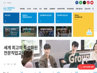 대림대학교 입학정보					 					 대표 이미지
